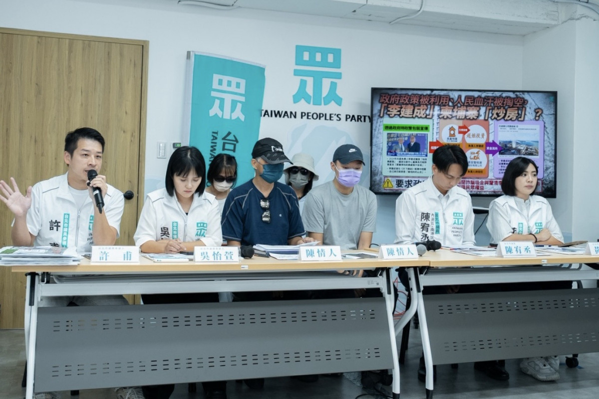 包租代管龍頭「拿政府背書」吸金　民眾黨轟賴政府：監管失靈、助長詐騙 ，拿補貼數字充數社宅