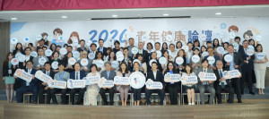 台灣年輕病友協會自2022年推動「健康台灣友善職場行動」，響應企業由首屆21家成長至今年74家，企業以實際行動投入員工健康，共同建立從疾病預防到生活支持的友善職場。