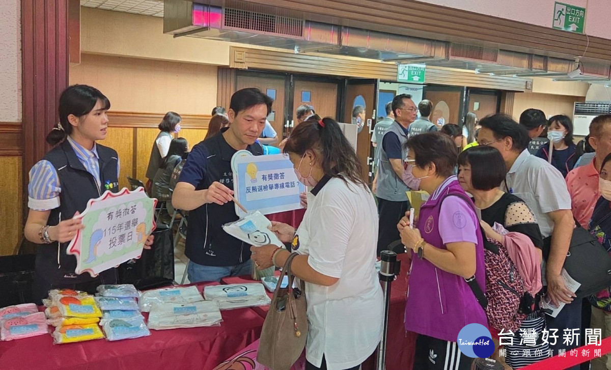 「中壢區115年市政說明會」結合反賄選宣導。<br />