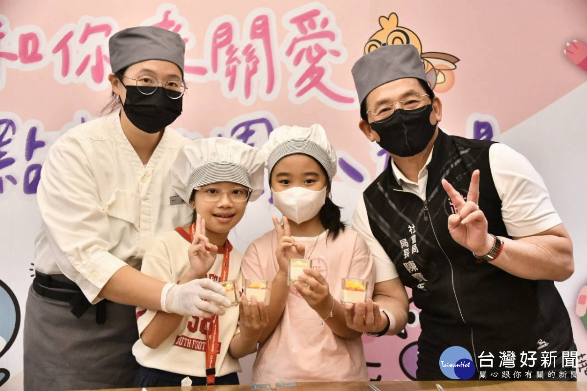 桃園市政府攜手饗賓集團點亮暑假 關懷弱勢兒少共享幸福食光。<br />
<br />