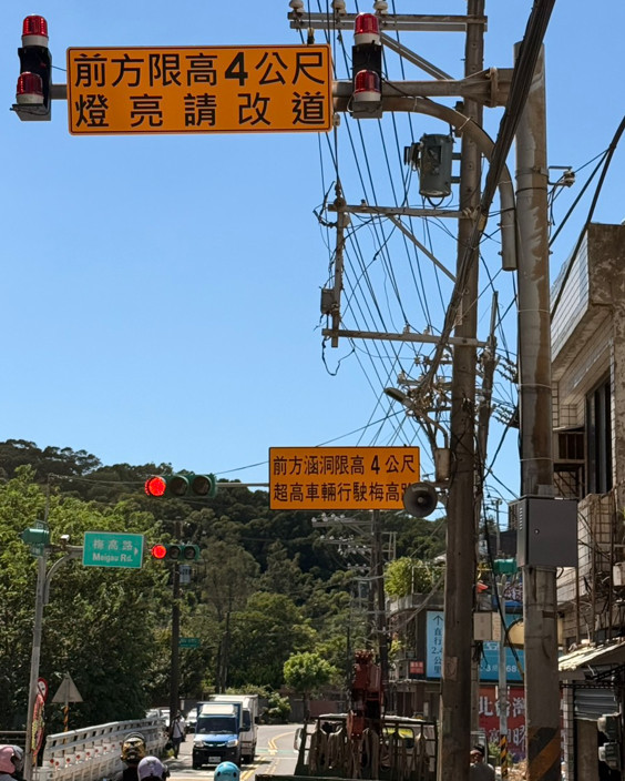 楊新路鐵道涵洞防撞再升級,交通局8/13啟用智慧限高告警系統守護用路安全。