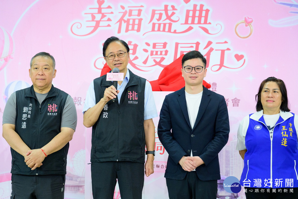桃園市長張善政於「桃園市115年市民聯合婚禮活動記者會」中致詞。<br />