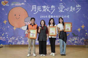屏縣115年身心障礙福利團體及庇護工場　中秋節伴手禮促銷活動