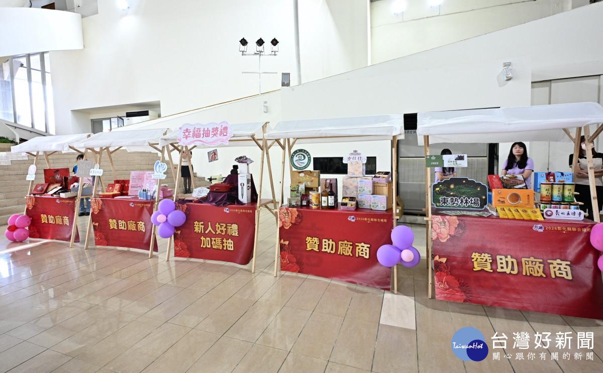 手刀快搶!彰化聯合婚禮明開放報名,25部超跑迎新人、鑽石機票等好禮。圖/記者鄧富珍攝