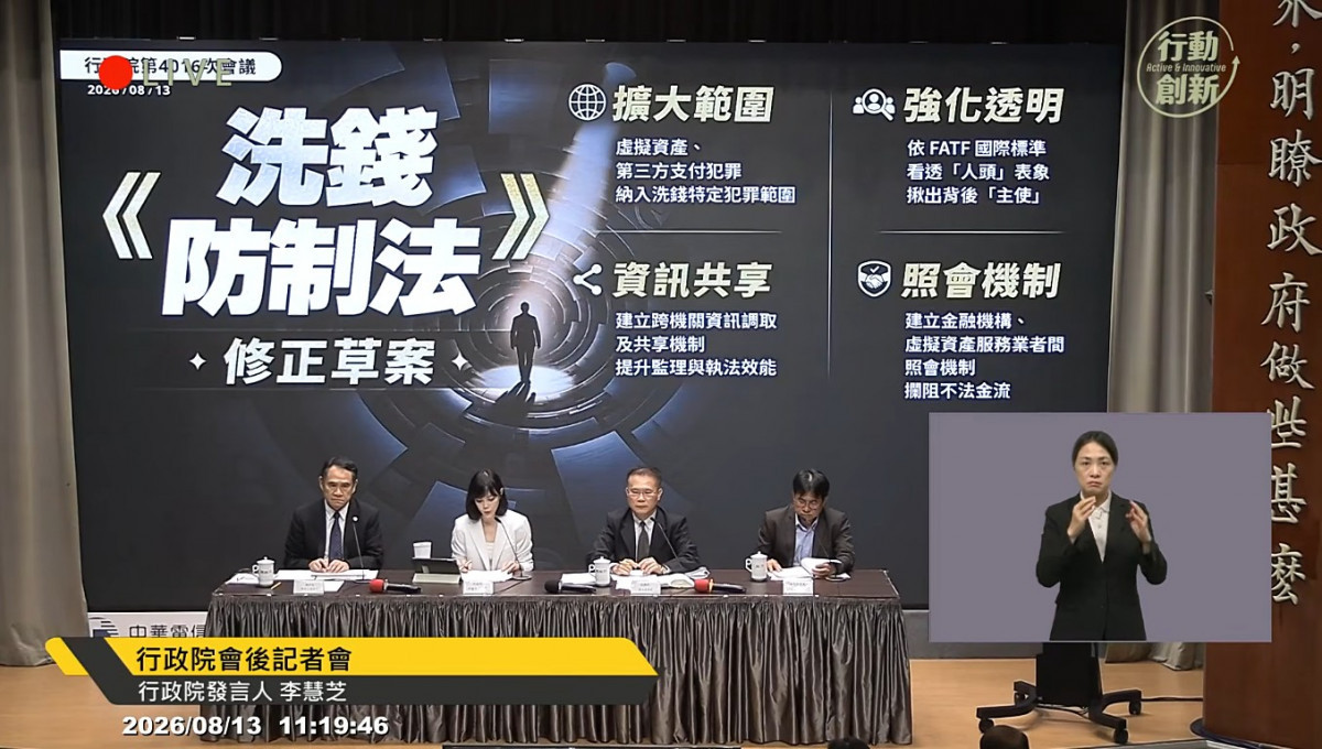 （圖／翻攝自YouTube頻道行政院開麥啦-2直播）