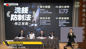 （圖／翻攝自YouTube頻道行政院開麥啦-2直播）