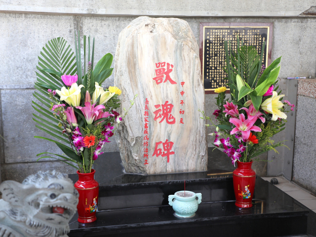 農曆七月感恩祈福　嘉義「獸魂碑」以飼料罐頭敬謝