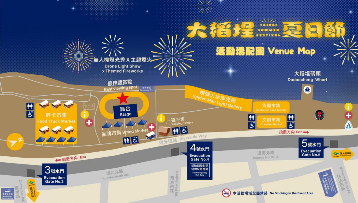 從3號或5號水門進入場域,往4號水門方向移動,可完整視角欣賞夜空中的無人機及主題煙火秀