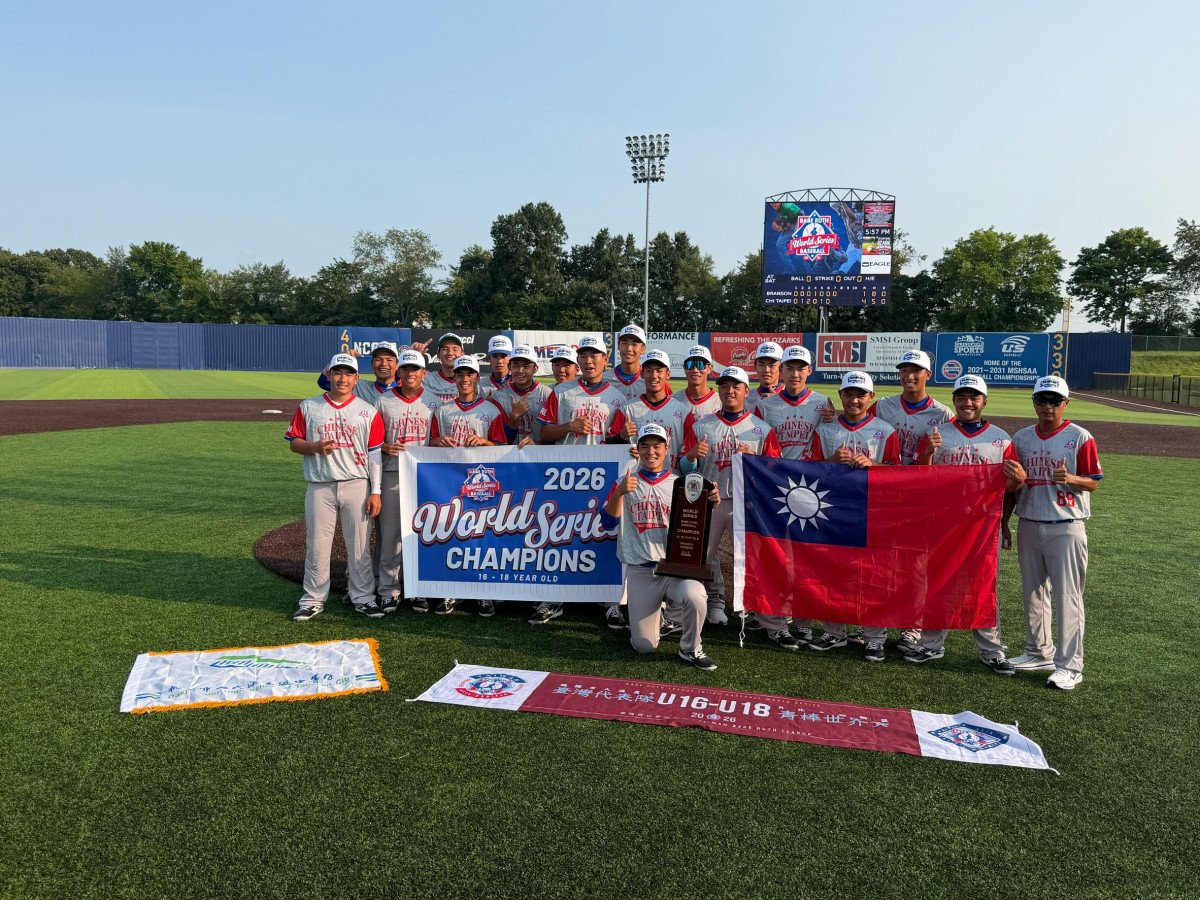 2026 貝比魯斯16-18U 世界賽　桃園大溪高中棒球隊勇奪冠軍