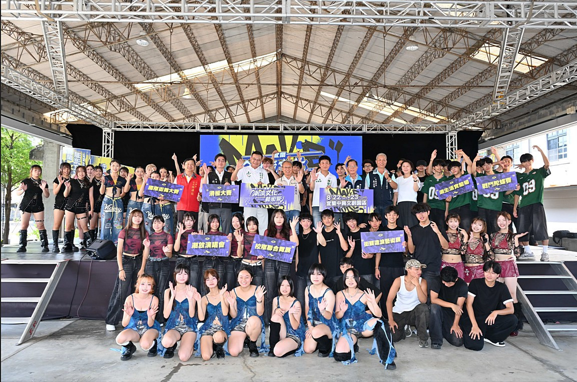 宜蘭潮流文化藝術祭啟動　《街頭造浪》展覽領航　國際街舞滑板賽事接續登場