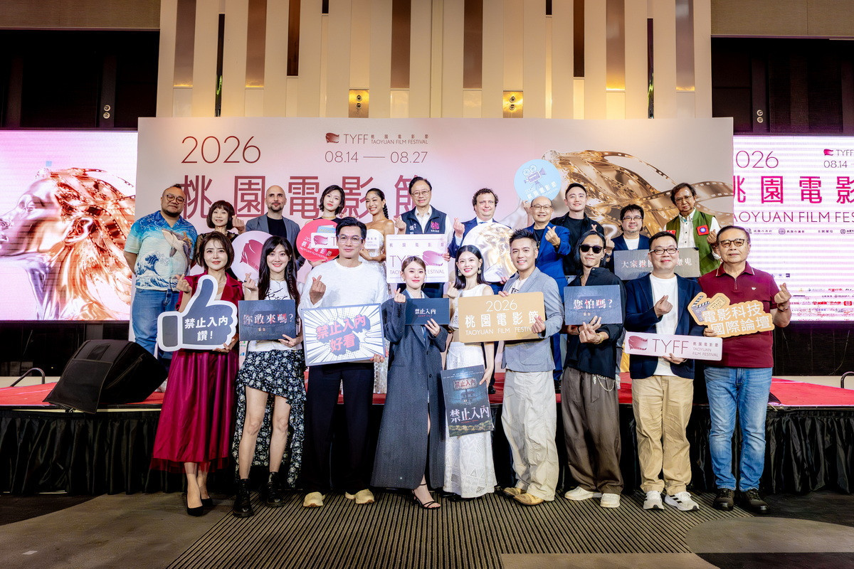 2026桃園電影節開幕　張善政：以國際科技與在地文化打造城市影展品牌