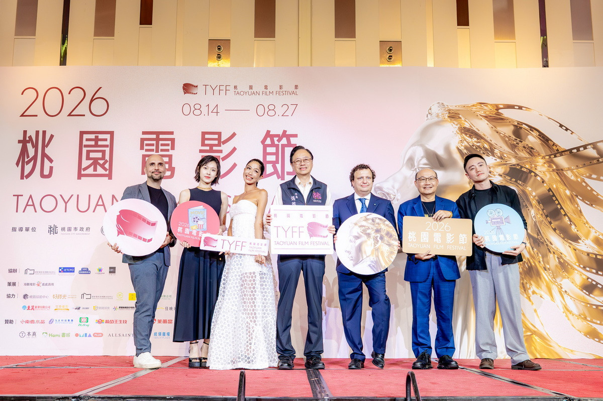 桃園市長張善政出席「2026 TYFF桃園電影節開幕式」。<br />
