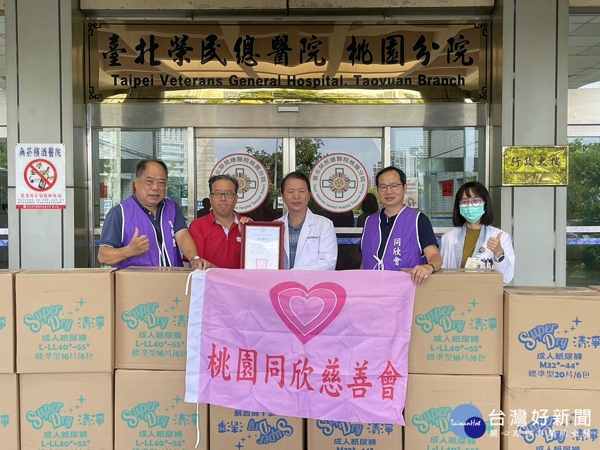 北榮桃園分院社工室主任林吉勝(左3,著白袍)頒贈感謝狀予桃園同欣慈善會吳清奇會長(左2),並與捐贈團體黃文豐總幹事(左1)、游皓鈞顧問(左4)及北榮桃園分院簡妙帆社工師(右1)合影