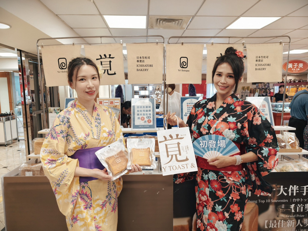 豐原太平洋百貨日本美食物產展限定販售的一覺生吐司。