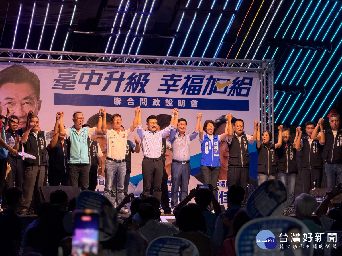 臺中市議員陳本添、邱愛珊及市議員參選人連佳振全員到齊展現團結氣勢,臺中市政府民政局長吳世瑋及客委會主委江俊龍到場力挺。