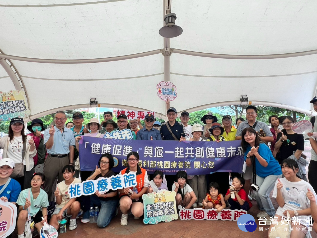 桃療走出戶外辦理親子綠色健走活動　打造健康友善職場新風貌
