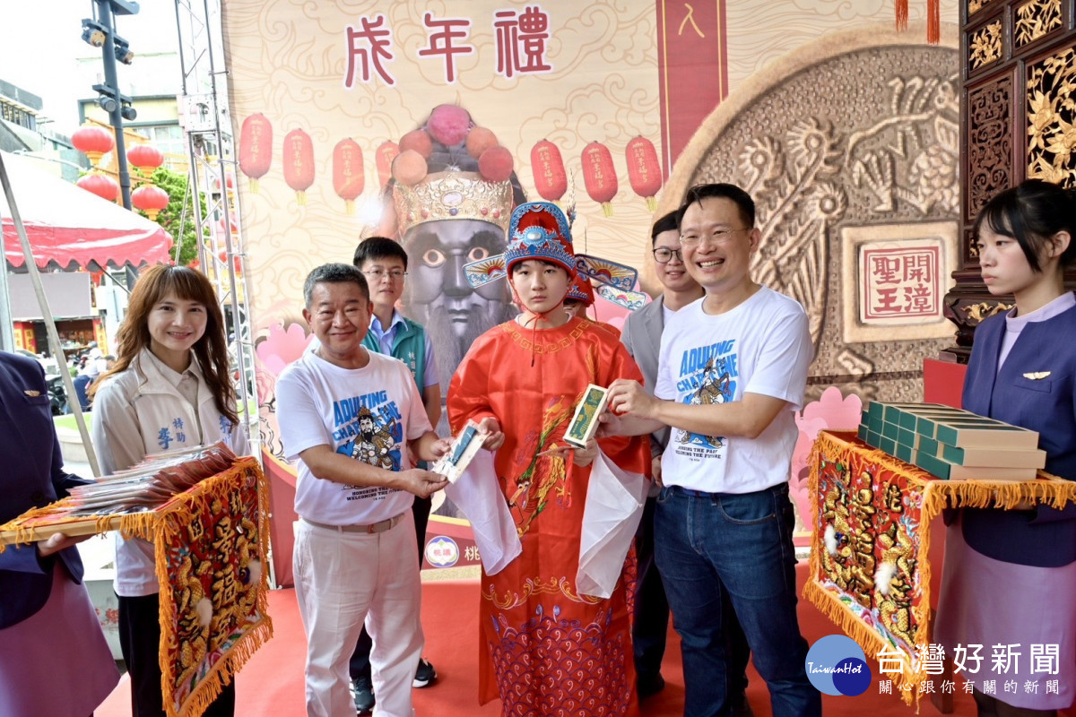 桃園大廟景福宮舉辦2026成年禮 近300位學子循古禮歡喜轉大人