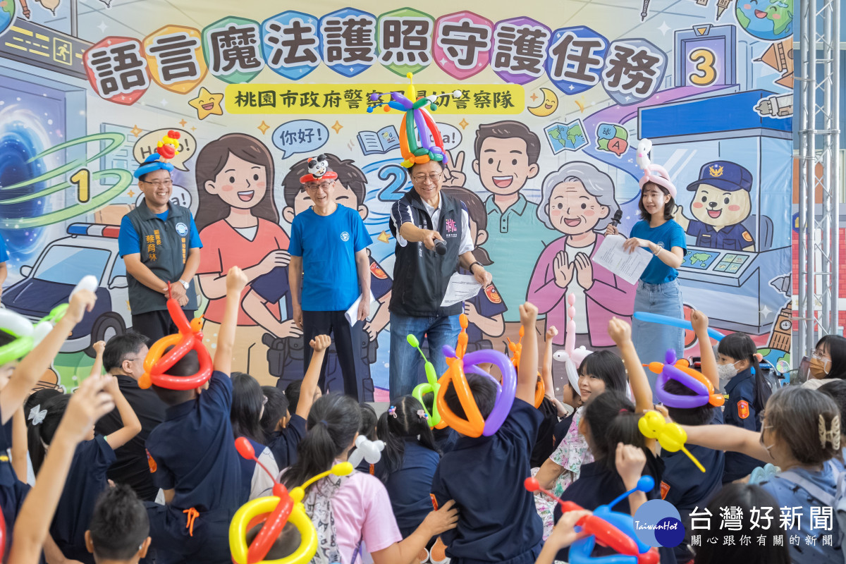 桃市小小警察體驗營結合首創多語宣導　張善政：盼學童化身婦幼守護者