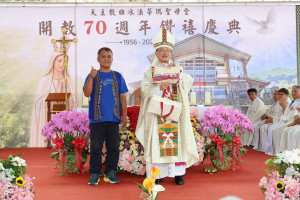 教宗良十四世頒發給法蒂瑪聖母堂「宗座遐福」降福狀，由蘇主教轉頒，並由安樂倫神父代表領受，令所有參加者永沐神恩聖寵。