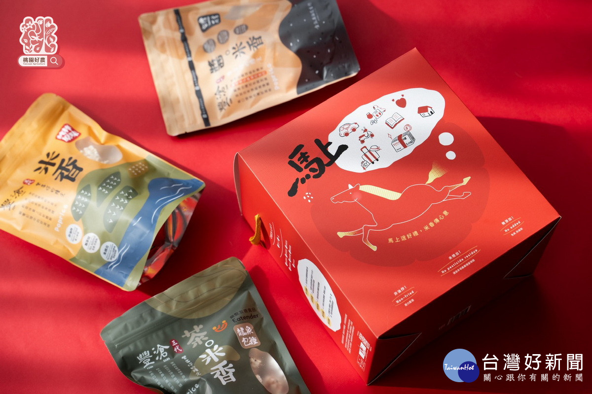 桃園市政府農業局「桃園好農」導購行銷網推出中元採買挺在地,指定品項8折優惠。