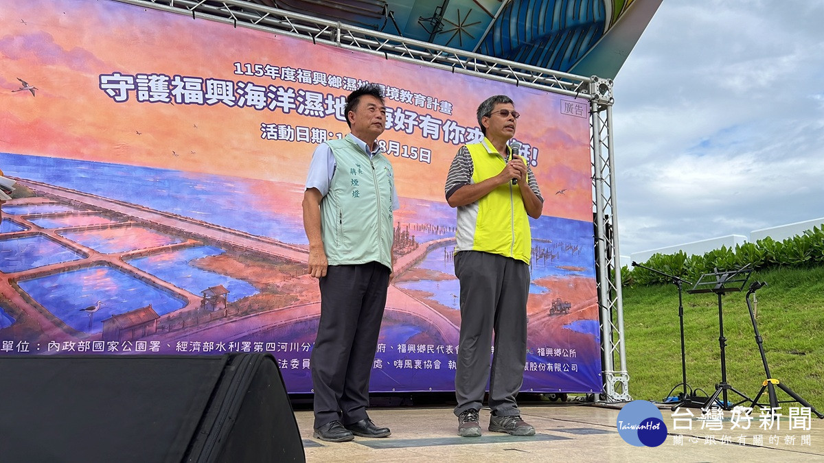 福寶濕地500人齊聚守護海洋 從淨灘、生態小旅行到海廢再生