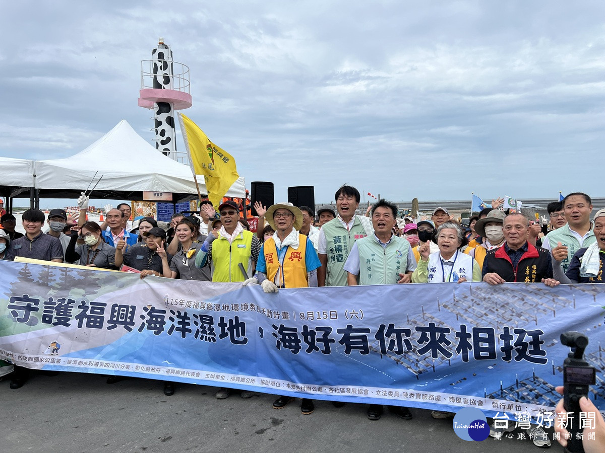福寶濕地500人齊聚守護海洋　從淨灘、生態小旅行到海廢再生