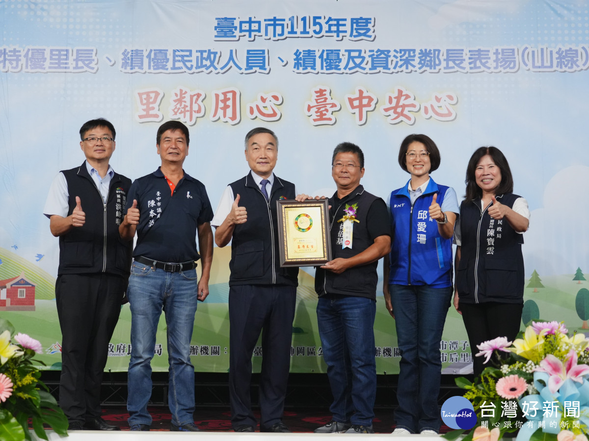 豐原區田心里長徐倍基(右3)