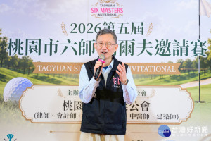 桃園市副市長王明鉅出席「115年度桃園市六師聯誼晚宴」活動。