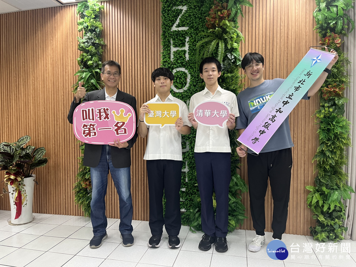 115學年度大學分發入學　新北：3,238人上榜錄取率91.73%