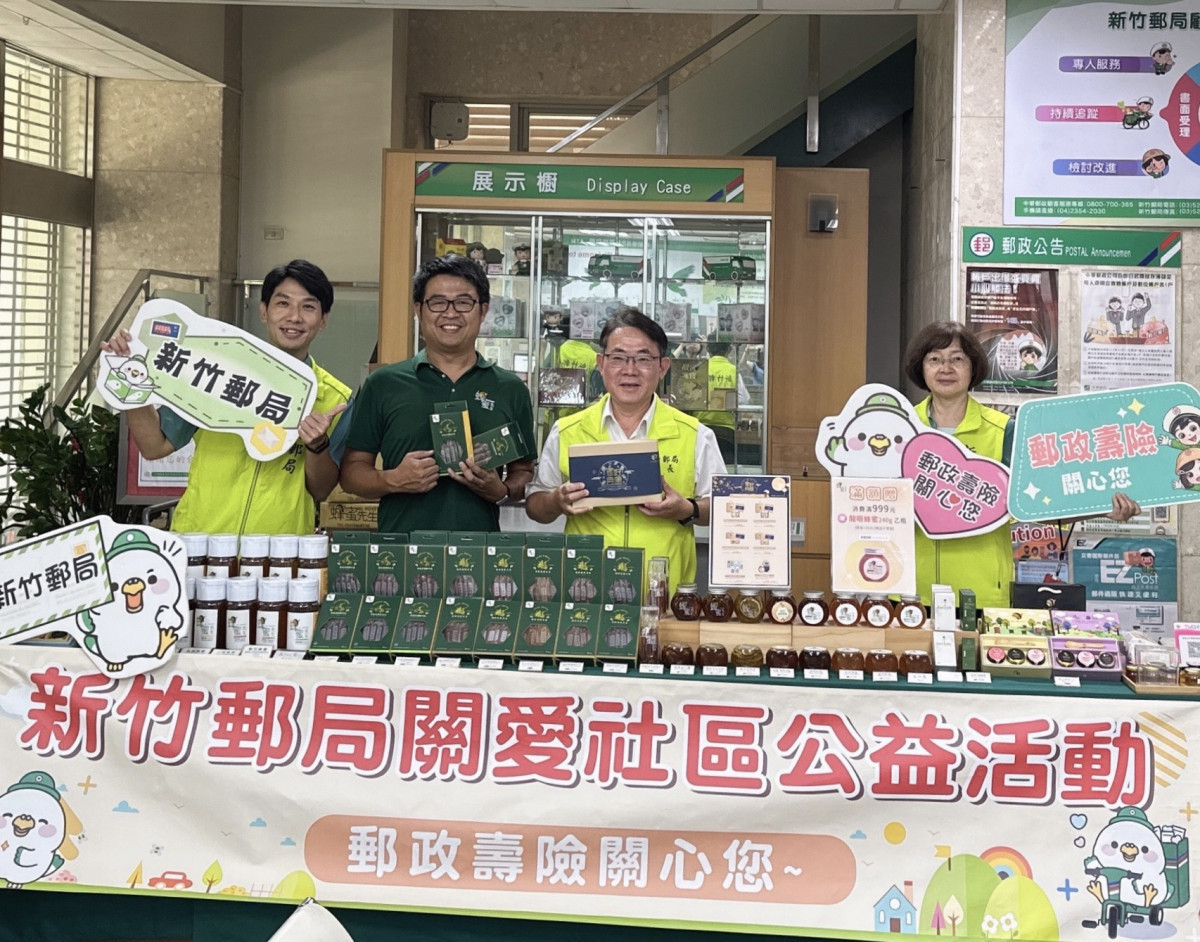 協助拓展市場　新竹郵局攜手蜂蜜先生挺小農
