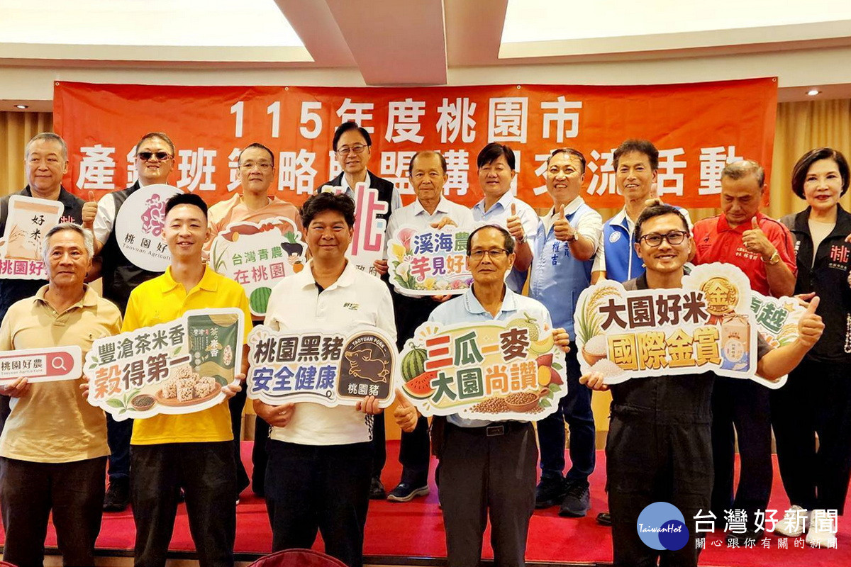 桃園市長張善政前往大園區與農會及產銷班交流。