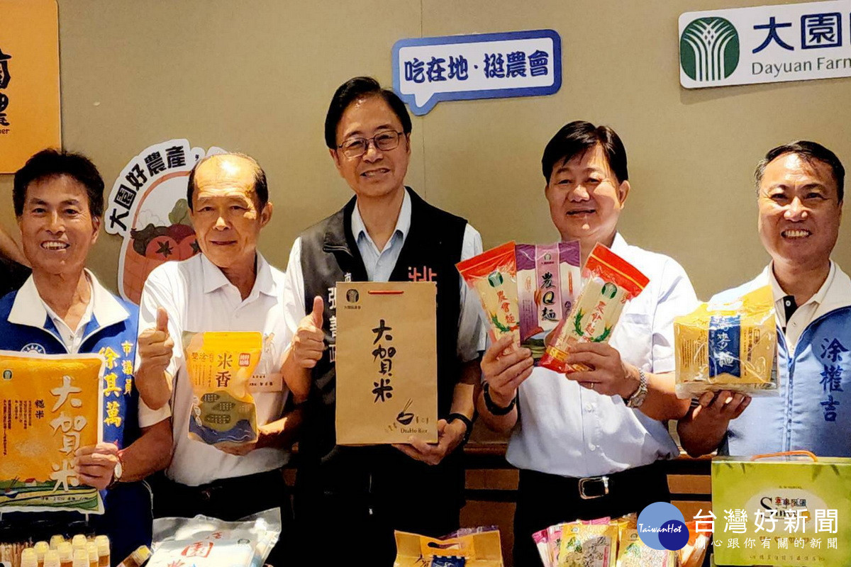 桃園市長張善政前往大園區與農會及產銷班交流。