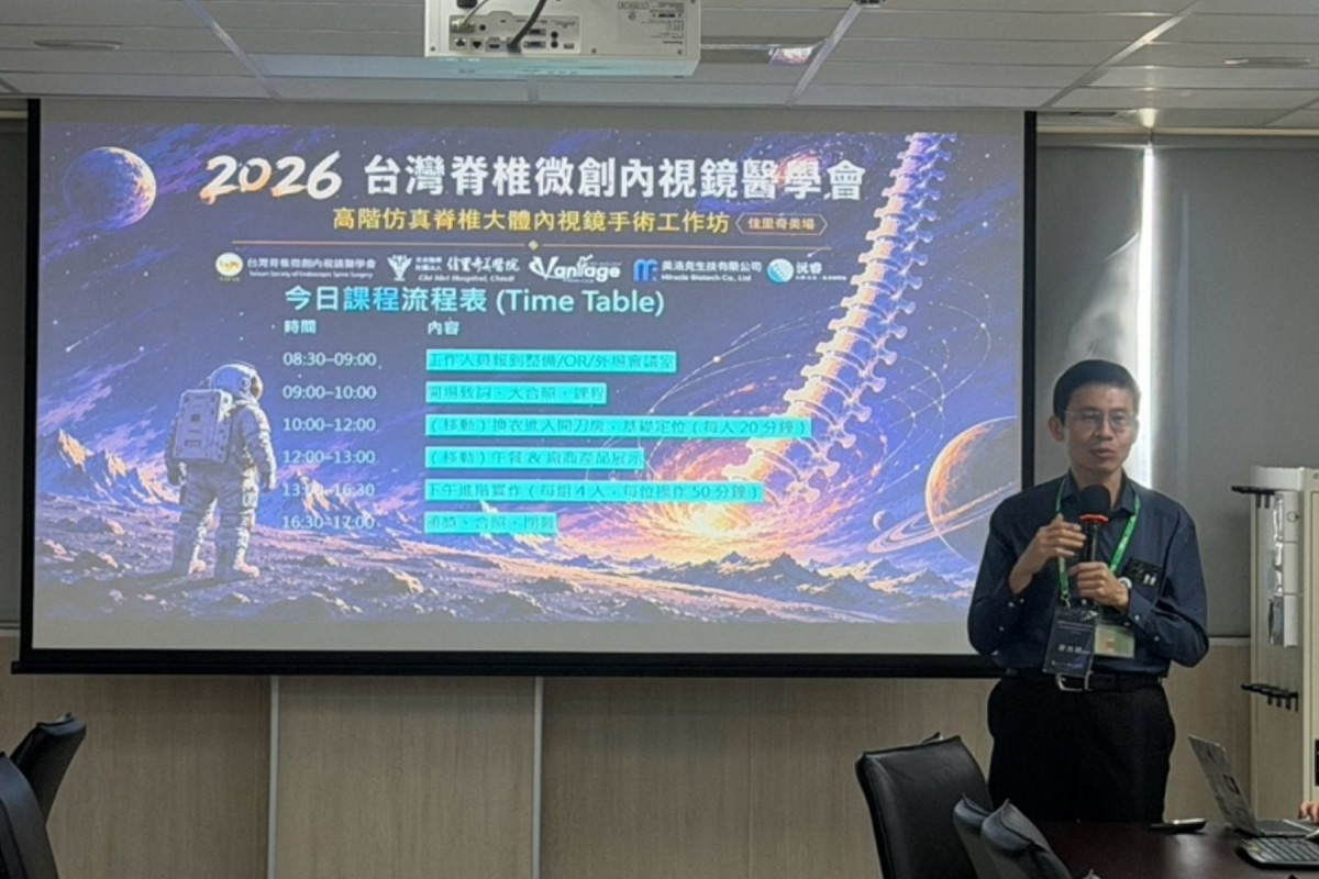 強化醫師臨床操作能力　佳里奇美醫院結合台灣脊椎微創內視鏡醫學會辦工作坊