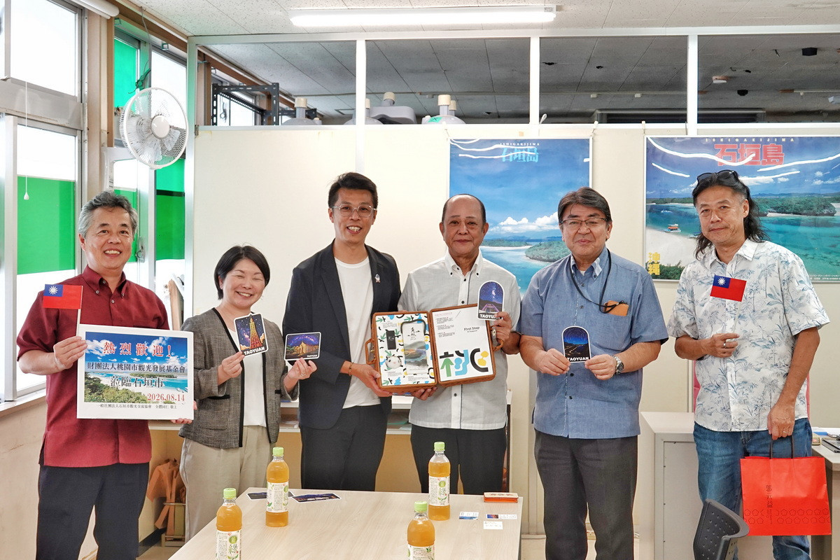 南島星空祭2026論壇活動「桃園x日本講者」交流夜間觀光發展經驗。