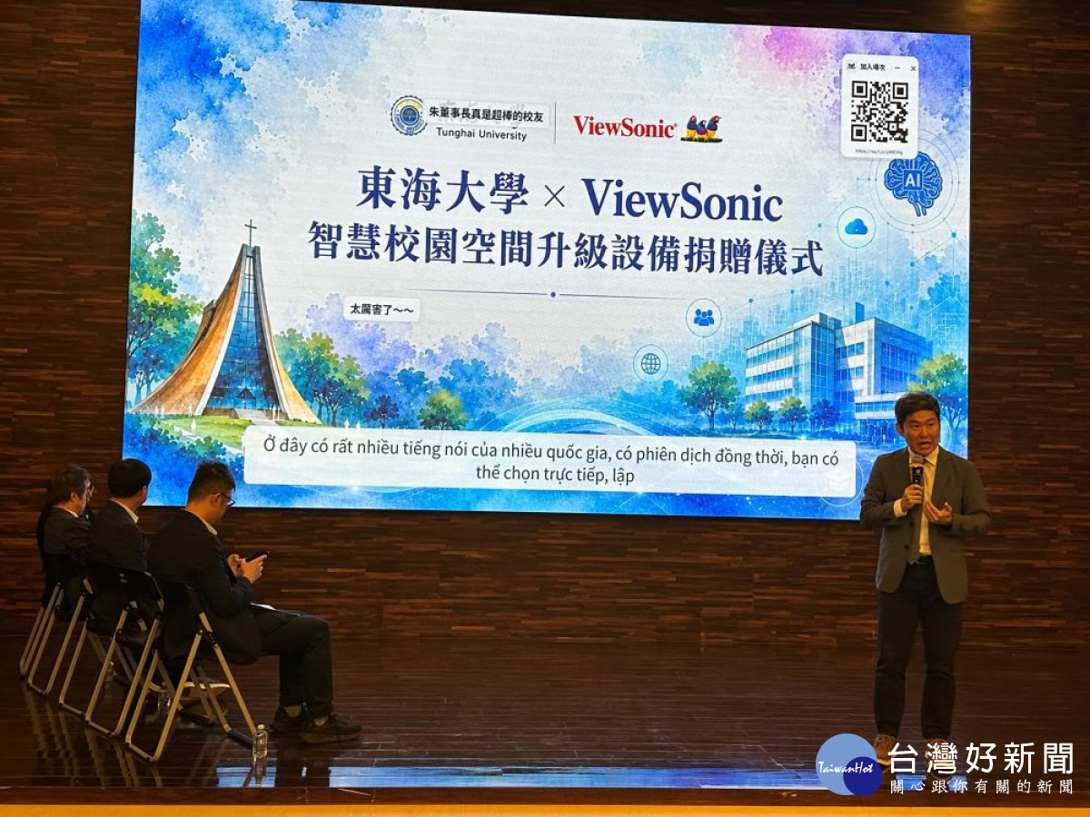 活動現場,ViewSonic臺灣區總經理連育仁運用升級後的茂榜廳進行應用示範。(圖/地方中心)
