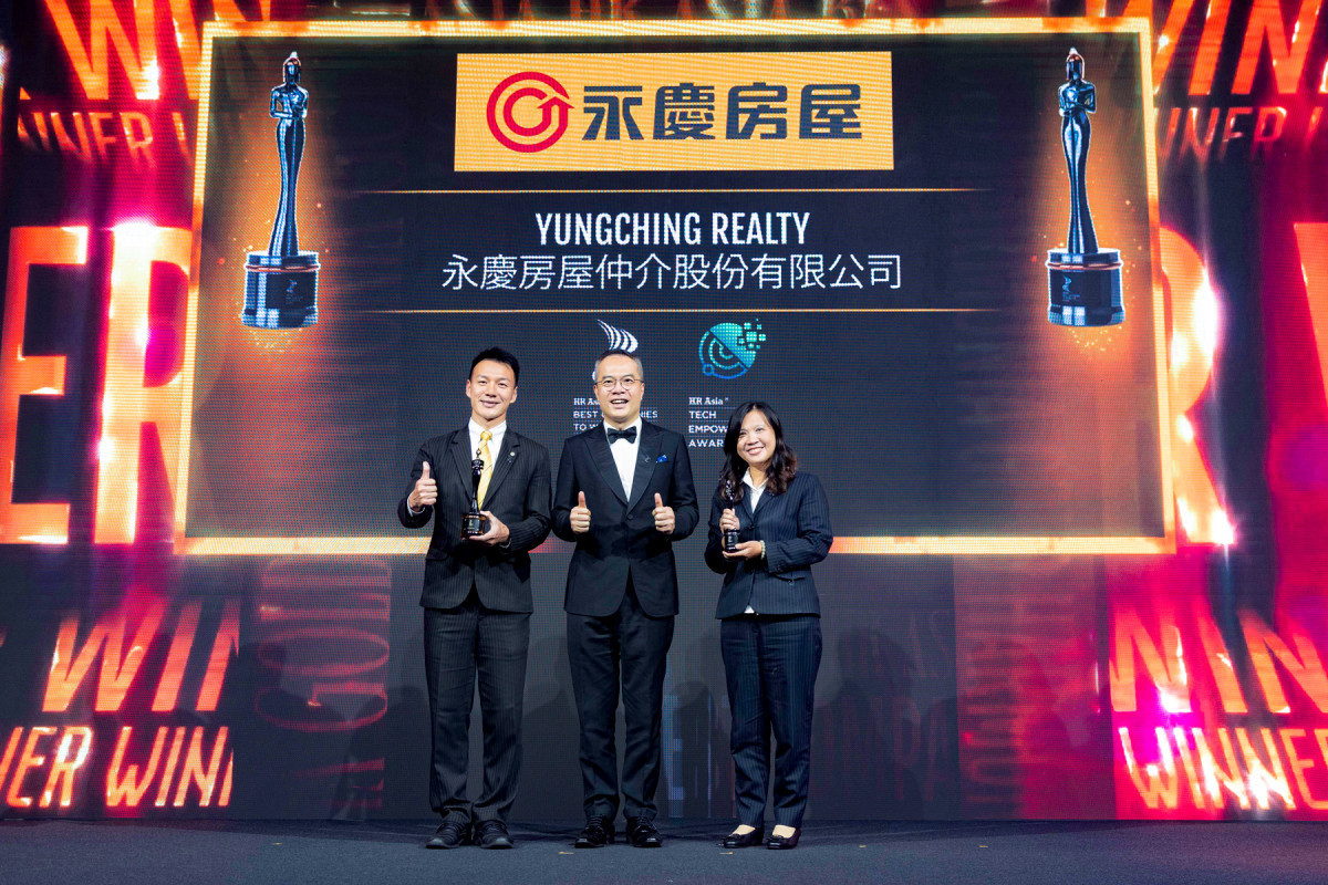除了連續9年榮獲《HR ASIA》「亞洲最佳企業雇主」,永慶房屋今年更獲「科技賦能特別獎」肯定(圖片來源:永慶房屋)