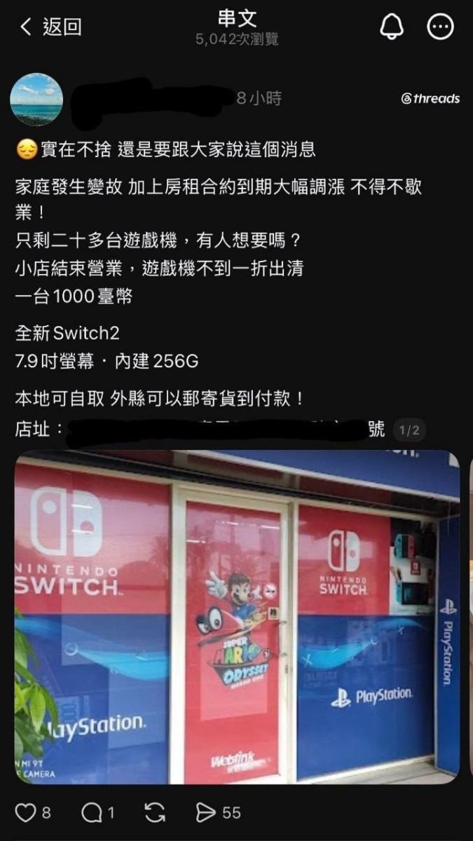 竹市警揭假賣場話術　7月詐欺財損創低