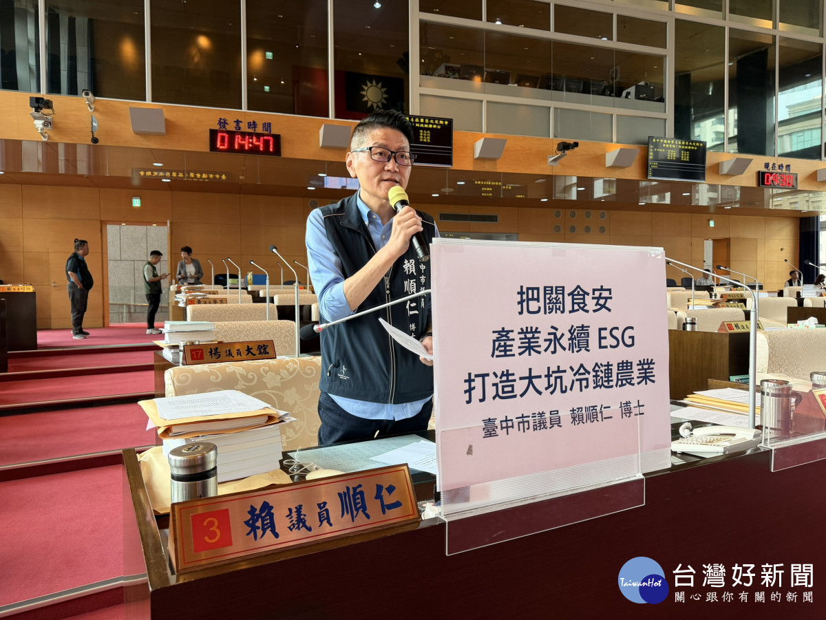 大坑農業面臨轉型　議員建議推動食安快檢與冷鏈物流