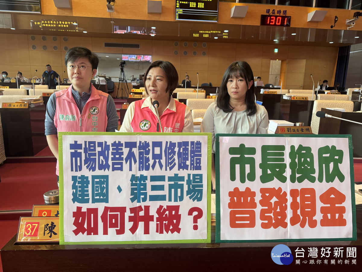 行政院推動新一波市場及夜市升級　議員要求中市積極爭取
