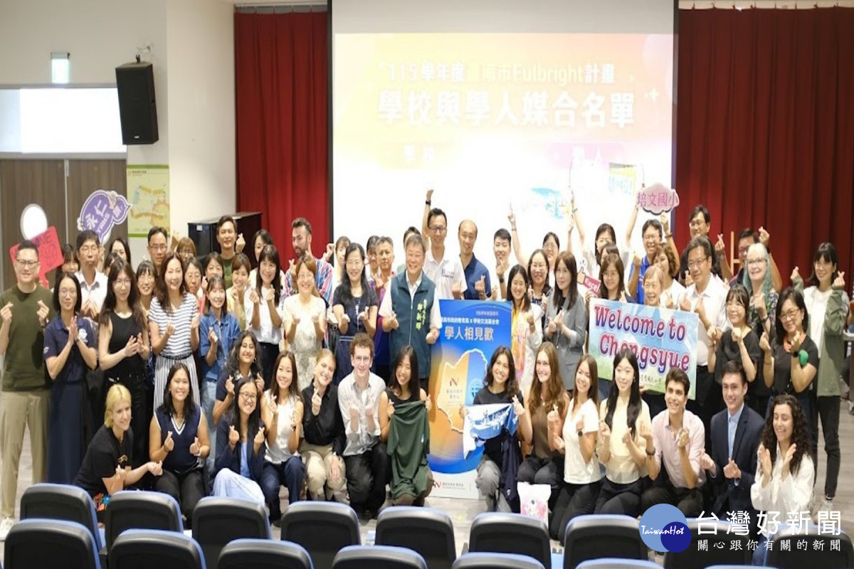 強化英語學習交流　南市16所學校獲得美籍學人指導