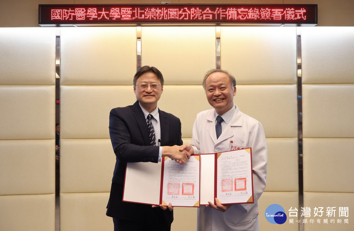 北榮桃園分院彭家勛院長(右)與國防醫學大學林致源校長(左)共同簽署合作備忘錄(MOU),正式建立校院策略合作關係,未來將推動醫學教育、臨床實務、研究發展及人才培育等交流合作