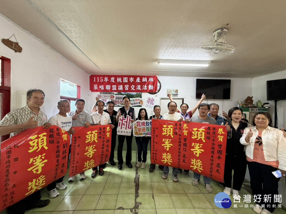桃園市長張善政出席農業產銷班交流活動,與在地農友交流農業發展,推動產業輔導、技術提升及農民保障。