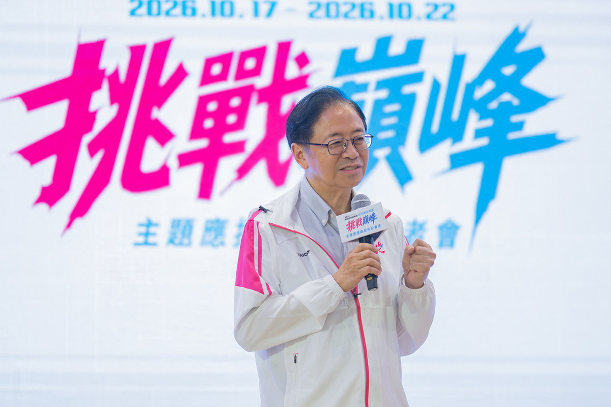 桃園市長張善政於「115年全民運動會」主題應援曲《挑戰巔峰》發布記者會中致詞。