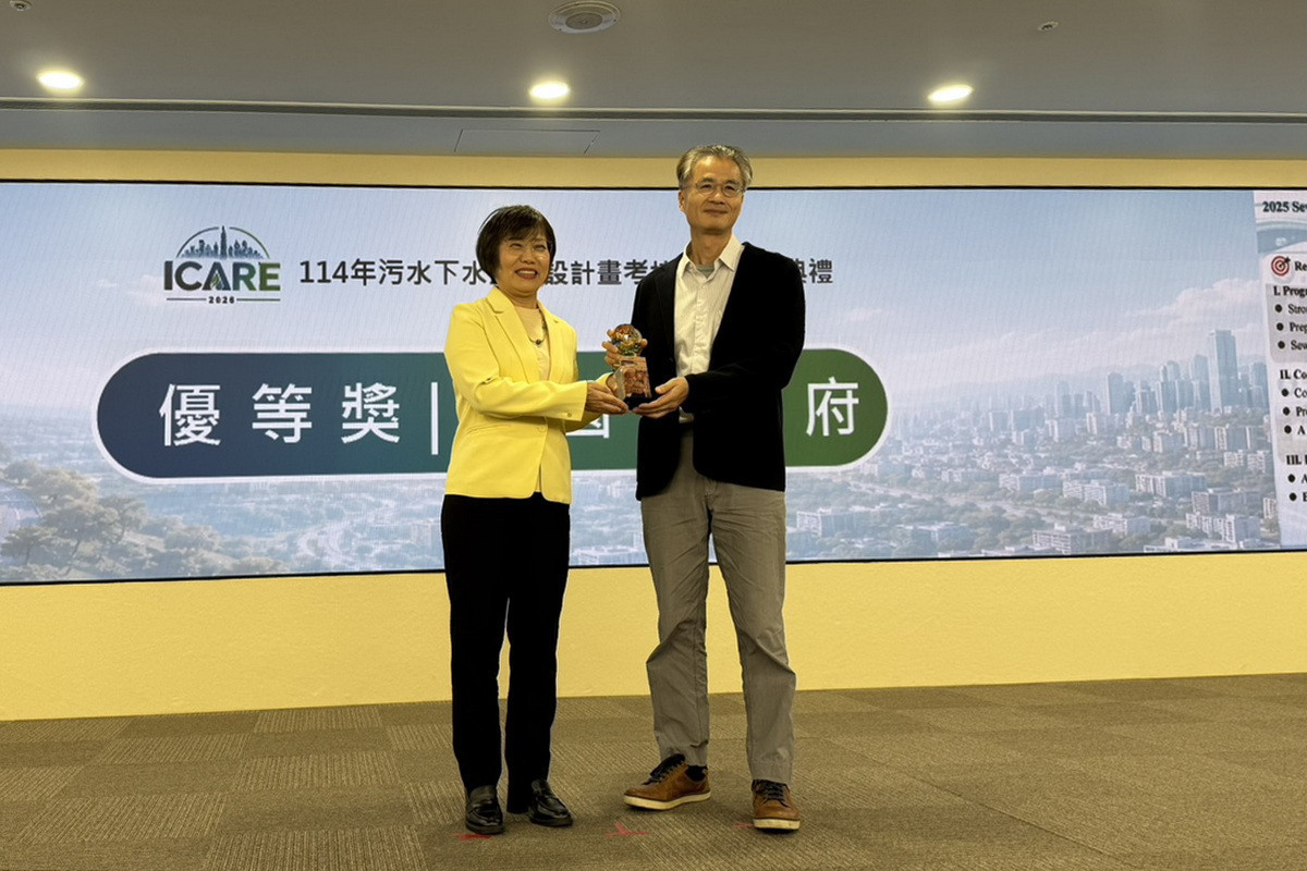 桃園市政府榮獲國土署評鑑2項大獎，接受內政部長劉世芳頒獎表揚。<br />
