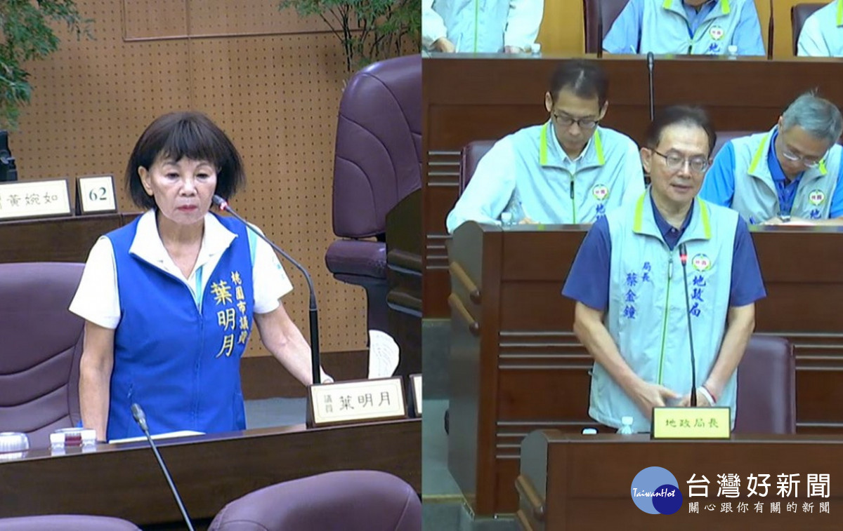 桃園市議員葉明月質詢市府地政局長蔡金鐘。<br />