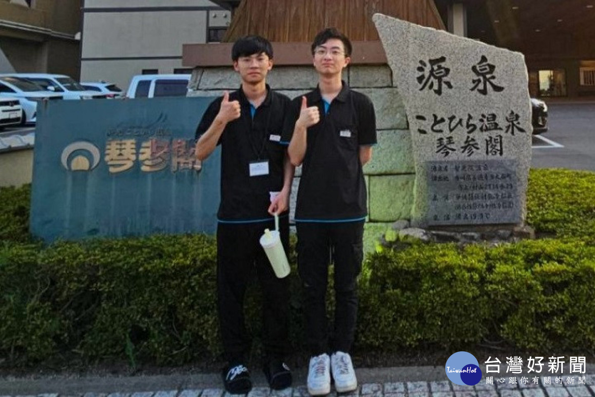 黃柏豪(左)、潘映菘(右)赴日本琴參閣飯店實習,在國際化職場中累積實務經驗。