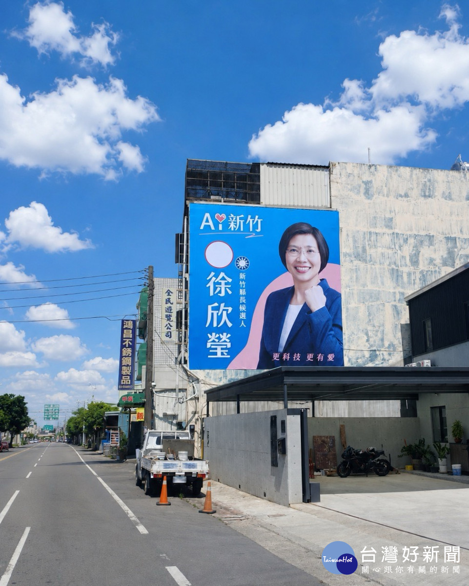 徐欣瑩拋「AI新竹 更科技更有愛」　七夕情人節傳達祝福