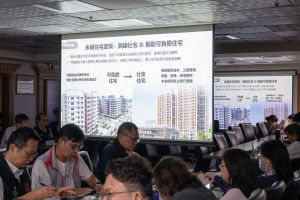 都發局專題報告。