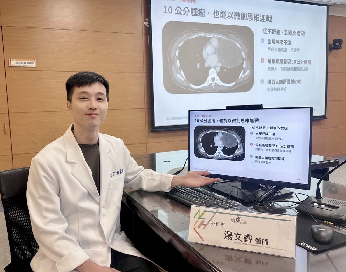 成大醫院達文西機器人精準胸腔手術　提升微創手術量能