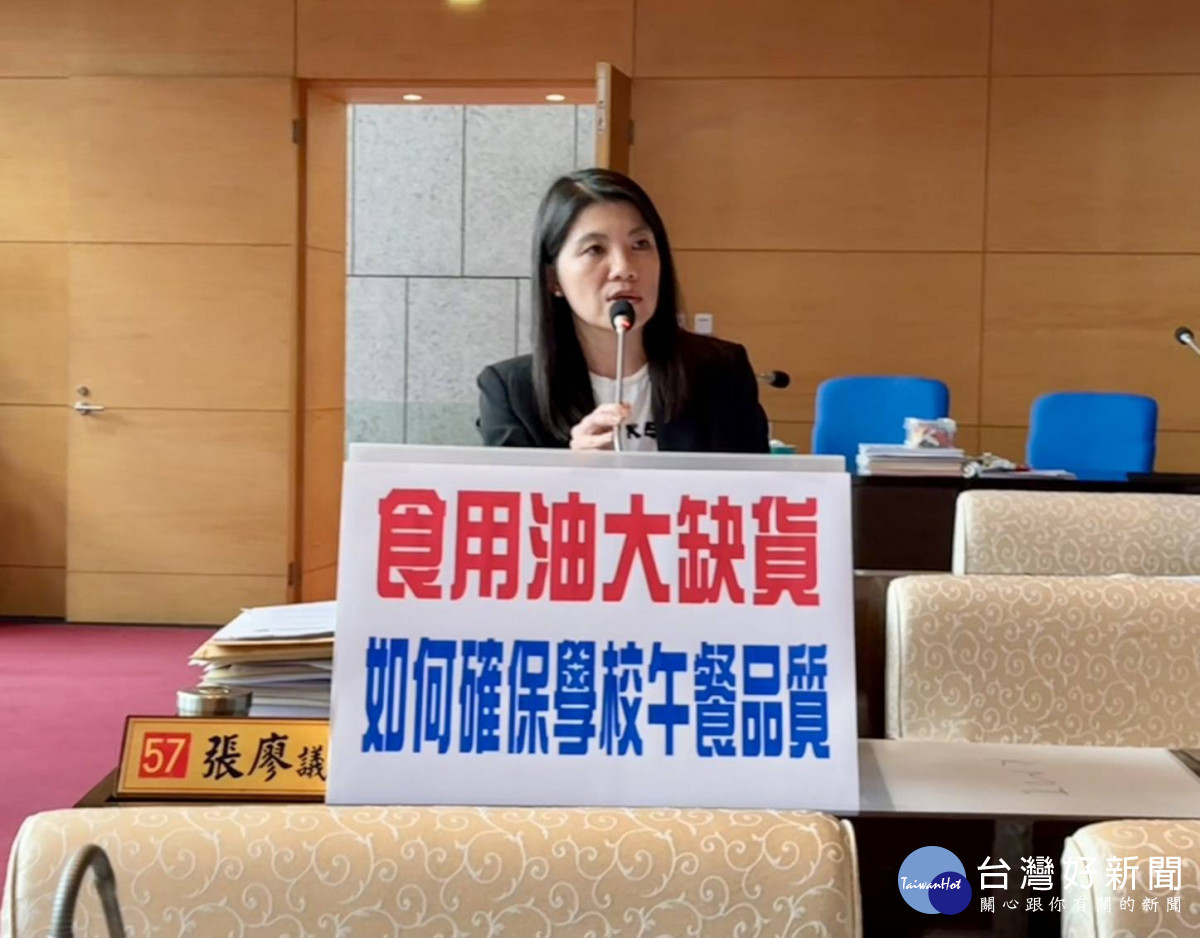 大豆沙拉油缺貨　議員要求不能影響學校午餐團膳品質